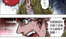 被你捕了个恐怖_400字