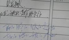 第一章 天空如血一般红_2000字