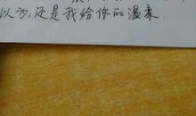 别让爱来得太迟_2000字