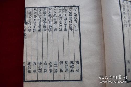 古代_500字