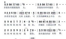 君同 （一）_1200字