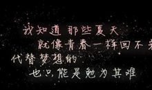 时夏九黎第二章_1200字