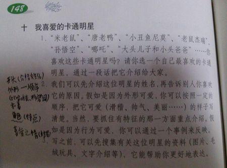 关于你姐姐的作品：哭姐姐_600字