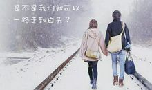 初雪的原谅_750字