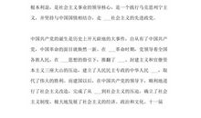 野性的呼唤_1000字