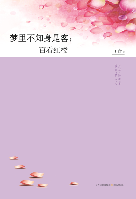  未经许可，不得转载