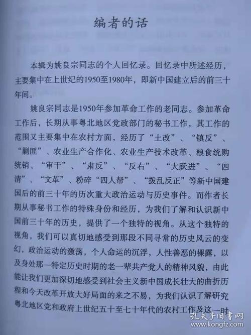 “是的，只有那些记者取代了我们”卢布金津说，警察转向坐在椅子上，手抬头看着宾：“和你！你不是♥haitao？你不在乎卢布慢慢说：“海沙覆盖村庄，只有他的沙子高50厘米，第一步没有进去，据说，海水的海水的影响充满了，它更好提到合作伙伴，海沙如此薄，密度很大，里面埋在里面的人没有生气。“鞍条警察焦急地说：”然后让那些记者说，为什么我们的脸？鲁宾警察官！”鲁宾用茶蹲下，完成，说：今晚。
