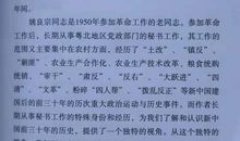 三十年风雨录（序一）_1000字