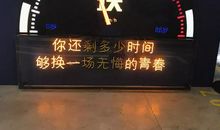 那一次她拥抱阳光（第六章）我是宛月，叫宛恬_2000字