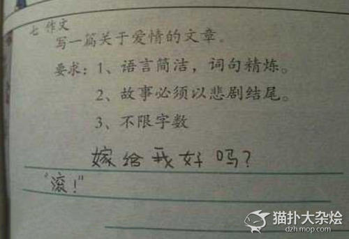 “如果不是该死的闹钟，我现在一直在公司回答。”他想去一家跨国公司申请经理，今天是书面测试，他是最有可能的经理。昨晚，他定居了闹钟。我今天早起，我发现了一个警报，只有10分钟后，还剩10分钟。最初，现在是时候了，但现在......