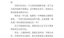 初中三年（第五章）叶鑫的叛变（中）_1000字