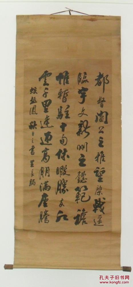 轩外国迷你月亮喷水_350字