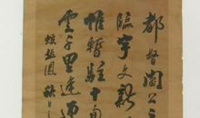轩外幻月洒清湫_350字