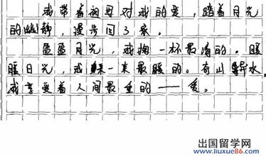 中学入学考试组成：书是镜子_800字