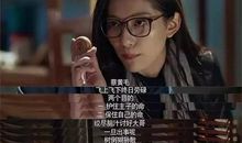 我的人生（第十章）大乱_1200字