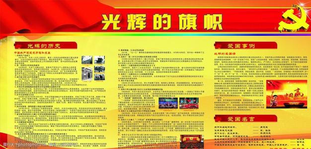 李大钊说：“我创造了我家的年轻人，青春的人，青春的人，青春的人，青春，青年，宇宙和唱歌，我们唱歌，我们唱歌心脏的红色歌;看，我们看到革命的历史;听，我们听到了无数的烈士行为;写，我们在你的心里写下红色的理想。我们应该这样做，但也是一个好孩子，王尔，是我们的榜样。一个像王尔奇这样的好男孩，有很多孩子在孩子们的团队中，他们是王尔的拓扑，是老社交时代的好男孩！