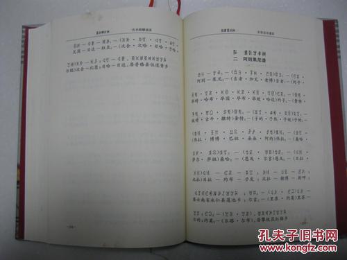 尼特族的新世界（二）_3000字