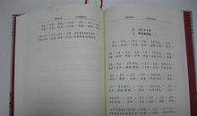 尼特族的新世界（二）_3000字