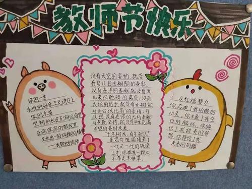 真正的榜样是在你身边，他（她）会让你推进。这个例子也可能是你周围的对手。马云的例子，我认为它可能是他的竞争对手 - 腾讯老通马华登。在我们班上，坐在我的前桌上的同学，她的榜样，目标，对手是同一个人，即我们班上表现的同学 - 冯·罗格罗，他不仅好，而且它也很高效。酒店明天几乎可以完成。同学与他学会了他的精神和效率，不断努力赶上来。她的成就慢慢上升。