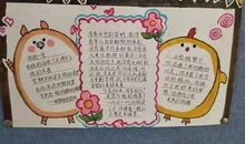 榜样就在身边_750字