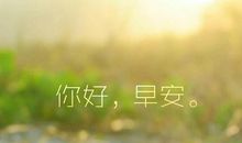 前面的，亲爱的_350字