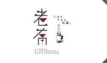 我的人生〔第十二章〕_1200字