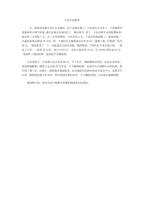 定期规律性是：在分裂中，分区和部门同时扩大，商品不会改变，但其余的将会发生变化。
