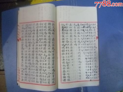 哀悼_1000字