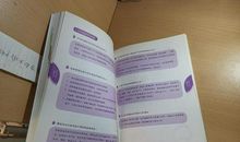 我的人生〔第十一章）_1200字