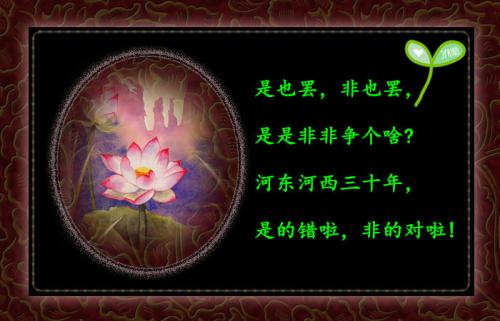 我的生活[第18章]即时改变_1200字