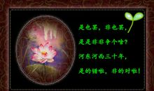 我的人生〔第十八章〕瞬间换牌法_1200字