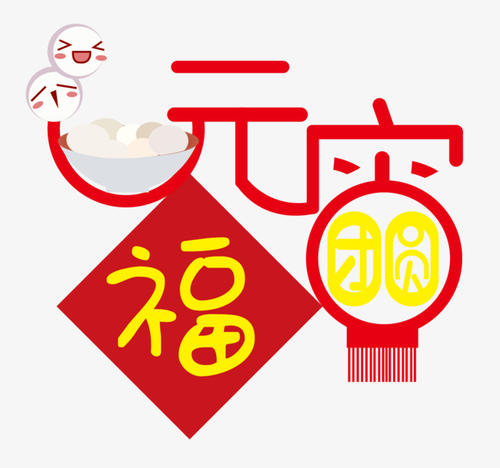 灯笼节_150字