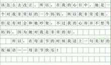 一年级想象作文：交换节_200字