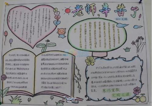 我的大家庭_200字