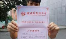 有梦想谁都了不起_550字