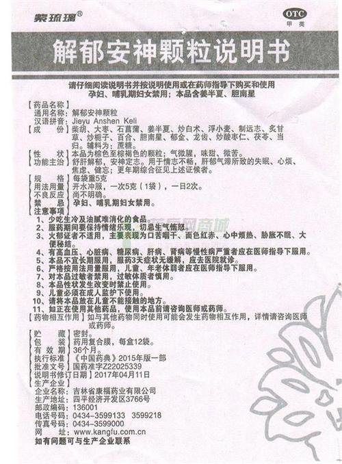 “孩子不是纯洁的。我只做了一点点！”黄恒无助她无辜，其中一些人忍不住，只有一点点葡萄酒到梓玲。梓玲精心结束了酒杯，我想喝茶，我只是想品尝，我吐了它。