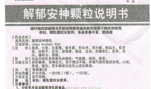 ?琉璃紫若冰（第六章）醉深梦醒?_1000字