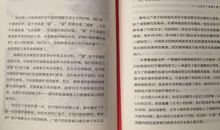 墨曲声（第一章）下地（上）_1200字