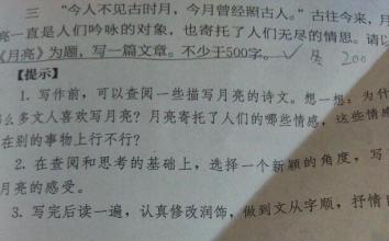 [3月8日题组成]写给妈妈的诗歌_150字