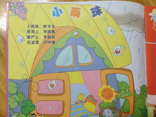 回家的路很长......