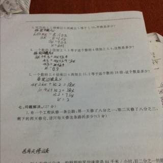?. ??（第三章）——转变_3000字