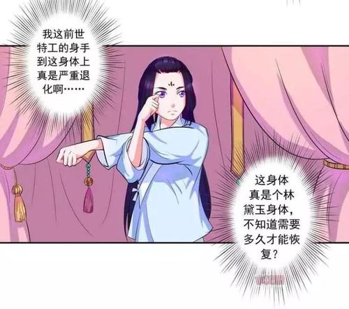 我打开了我的眼睛，看到了一个15或6岁的戒指，我有一个苗条，我没想到我仍然有这样的戒指。上帝对我不利！
