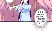 穿越之酷王爷我爱你（第一章）穿越了！_500字