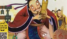 成语典故：后生可畏