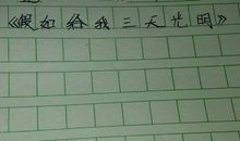 帮助_900字