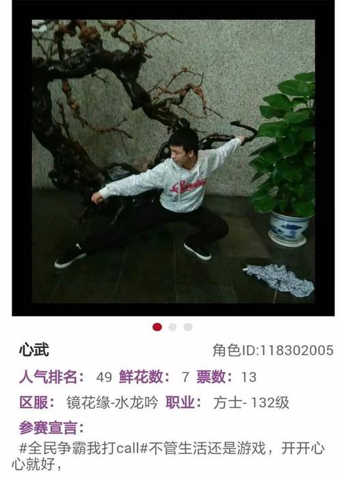 这时，在老人旁边，一个扇子，愤怒，“我有一个屁！”我仍然静静地待在这里！ “但是，人们感到惊讶的是，冯德宗并不生气，而不是生气，相反，我恭敬地说：”嘿，这不能怪我，僧人是怀孕，但最多的是十年，但他是一个整体二十年！我不能担心？ “老人转过笑，”嘿，只有我的孙子的孙子孙女将被举行20年，表明我孙子的资格是第一个。 “但是......”冯德瓦区也想说它直接由老人，“好的，我这样做，我会这样做，我会给你一点！”......直到晚上，晚上哭了一下。