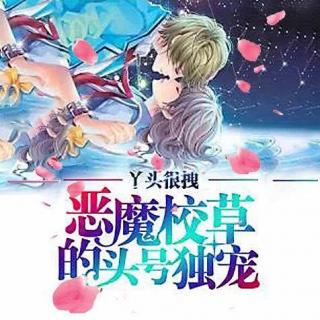 “呐，我会先去...再见。”