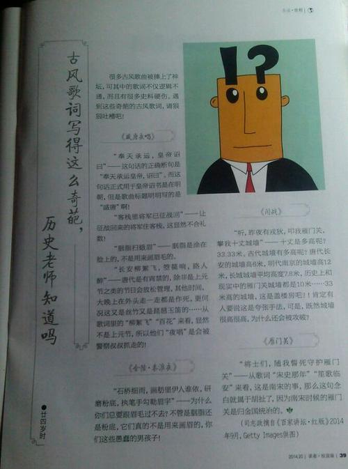 战争_1500字