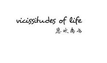 他（二）_1200字