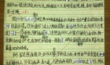 【三八节话题作文】致妈妈的一封信_800字